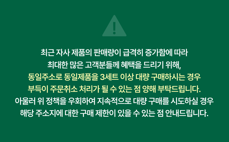 이지듀 방송 배너